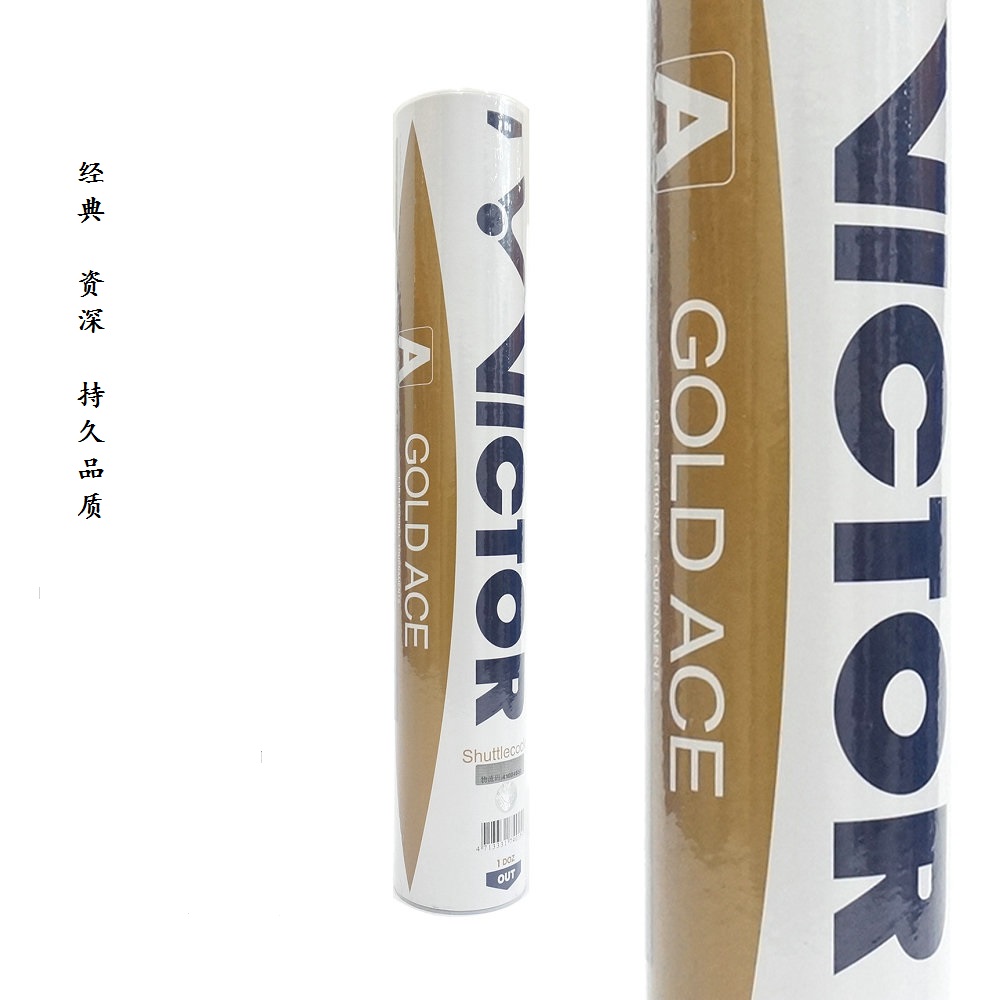 VICTOR Victor victory gold ACE Gold 1 badmintonin the Sports/Yoga/Fitness/Fans supplies , Badminton , Badminton category - from Buy2taobao.com to provide professional Taobao agent buy service