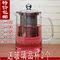 上下架计划:正品金灶茶具 A-02/03/05/07/08泡茶壶 耐热玻璃不锈钢内胆飘逸杯