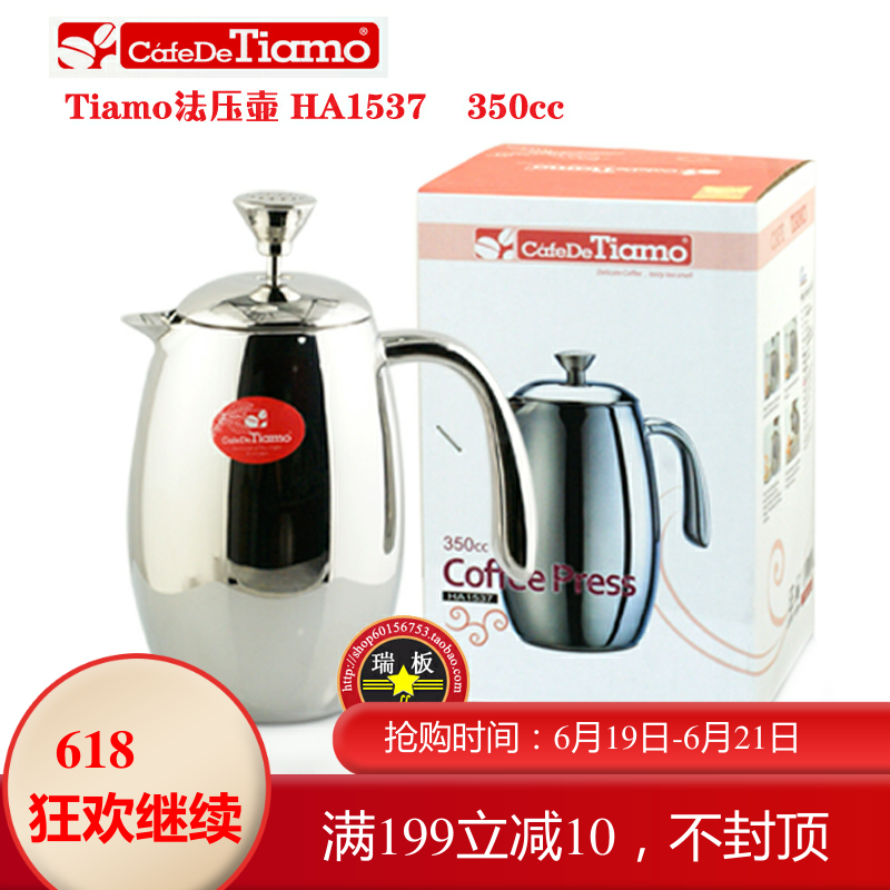 TIAMO 双层不锈钢法压壶咖啡壶咖啡粉滤泡式家用手压便携手冲茶壶|ruв категории посуда, кофе, кофейник - от Buy2taobao.com для оказания профессиональной услуги покупки агента Taobao