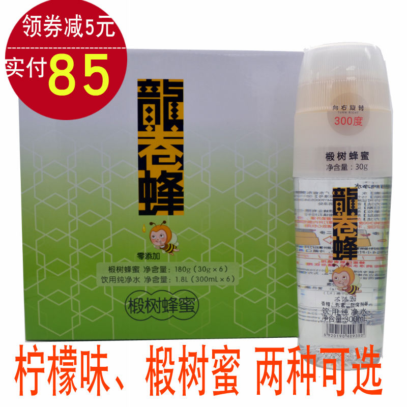 Raise students Drinks Linden honey 6 bottles Drinks Honey water Tornado lemon goods in stockin the Traditional nourishing food , Honey category - from Buy2taobao.com to provide professional Taobao agent buy service