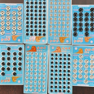 防走光~(醒狮牌)金属暗扣按扣子母扣揿扣9MM10MM12MM在类目 服饰配件/皮带/帽子/围巾, 其他配件中 - 来自Buy2taobao.com提供专业的淘宝代购服务