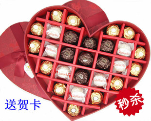  秒杀★27粒DIY意大利费列罗巧克力心形礼盒送贺卡三色精选红盒