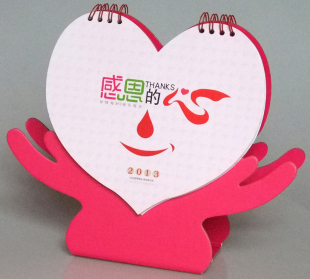 蛇年新春日历台历 卡通心形台历 个性日历制作感恩台历