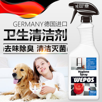 进口地毯沙发杀菌消毒液衣物玩具床垫被褥免洗喷雾空气除菌剂宠物|ruв категории туалетные чище/санитарно - гигиенических салфеток/бумага/Ароматерапия, семейной среды уборщиков, многоцелевой чище - от Buy2taobao.com для оказания профессиональной услуги покупки агента Taobao
