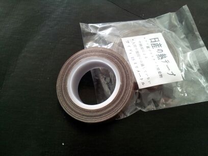 Teflon tape,Anticorrosive tape 0.18mm*35mm*10min the Office Equipment/Consumables/Related Services , Tape , Industrial Tape category - from Buy2taobao.com to provide professional Taobao agent buy service