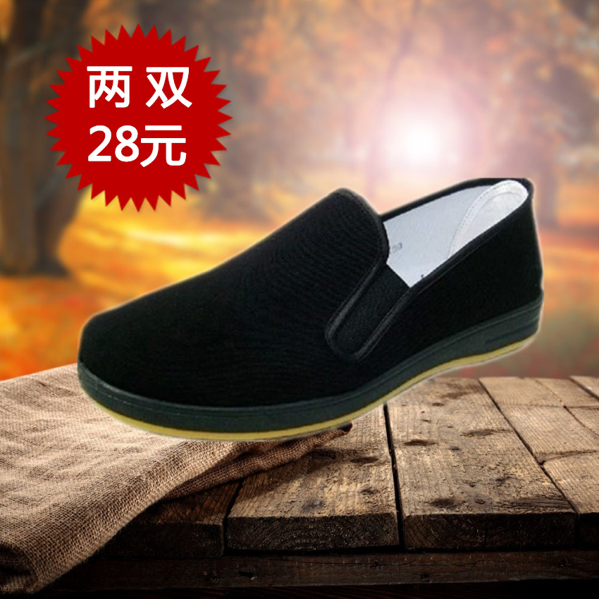 Beijing cloth shoes Men's Single shoes soft sole summer man daily Casual shoes ventilation black shoes Driving shoesin the Men's Shoes, Canvas shoes category - from Buy2taobao.com to provide professional Taobao agent buy service