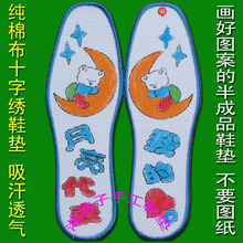 默认搜索页-湘妹子手工鞋垫-淘宝网