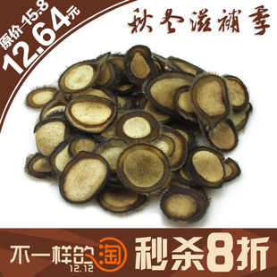  参茸工坊 长白山梅花鹿茸片 正品优质半腊片 大蜡圈 30克包邮