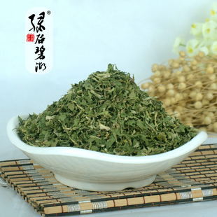  绿谷碧湖  纯天然调味料 脱水香菜干 提味蔬菜 开胃 芫荽 洋香菜