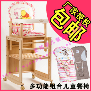 包邮 麦车车迪士尼mc801 d婴儿童餐椅 宝宝摇