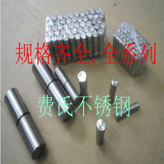 201/304焊接不锈钢门轴,,圆柱合页8mm/10mm/12mm,脱卸门轴明铰链在类目 基础建材, 家用五金, 家具五金, 铰链中 - 来自Buy2taobao.com提供专业的淘宝代购服务