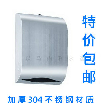 304纯不锈钢厕所纸巾架卫生间抽纸盒壁挂式厕纸盒擦手纸盒包邮在类目 家装主材, 卫浴用品, 卫浴五金/挂件, 卷纸器/纸巾架中 - 来自Buy2taobao.com提供专业的淘宝代购服务