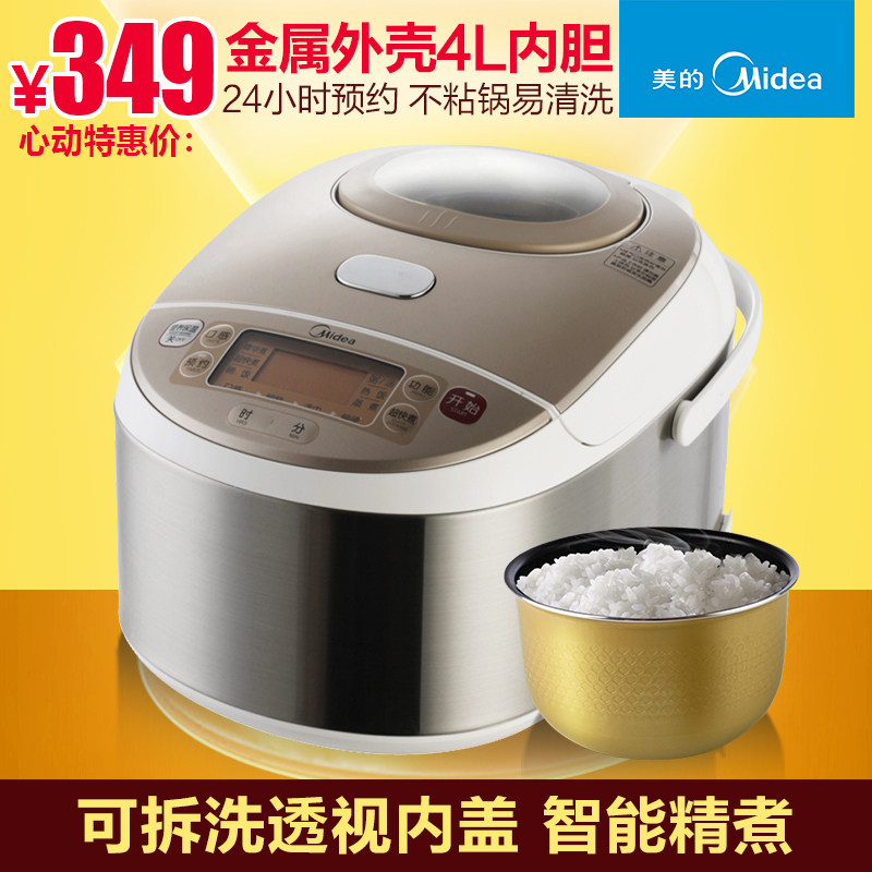 Midea/美的 MB-FC4019 智能电饭煲 电饭锅全自动4L 正品联保特价