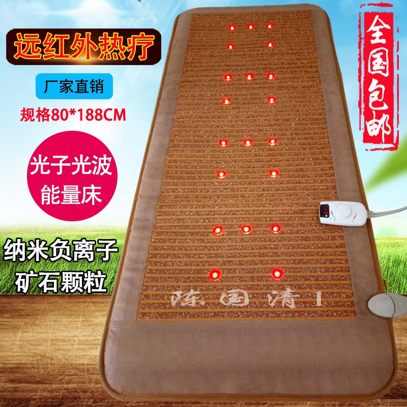 智能光子床同四季康美光子能量床墊全美光子單人床送光子腰帶正品在類目 個人護理/保健/按摩器材, 按摩器材, 按摩牀墊中 - 來自Buy2taobao.com提供專業的淘寶代購服務