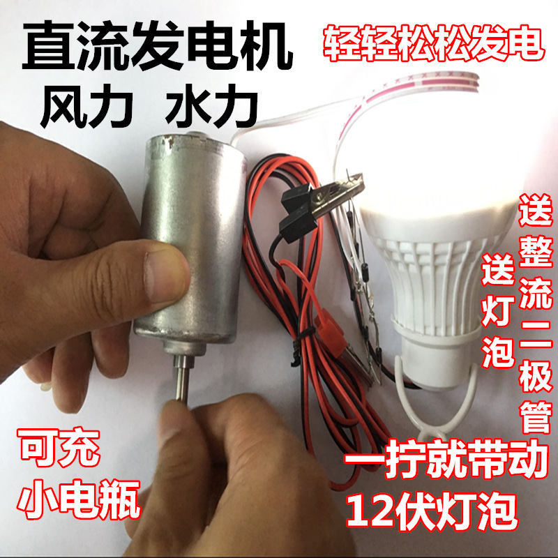 高壓直流無刷電動機三相交流 大功率水力風力發電機 DIY實驗電機在類目 五金/工具, 機電五金, 發電機, 其他發電機中 - 來自Buy2taobao.com提供專業的淘寶代購服務