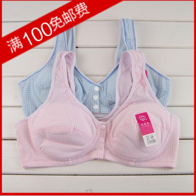 大码哺乳<em>文胸</em>衣大罩杯内衣<em>格子</em>纯棉<em>胸罩</em>背心式