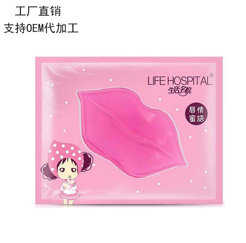 30片膠原蛋白補水去角質黃金滋養水晶唇膜淡化唇紋唇色唇貼正品在類目 美容護膚/美體/精油, 脣部護理(新), 脣膜中 - 來自Buy2taobao.com提供專業的淘寶代購服務