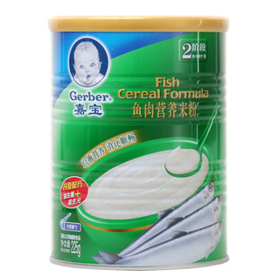  【满150减10 买6送2】嘉宝鱼肉米粉2段 Gerber婴儿米糊 2罐包邮