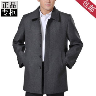 秋冬新品中老年男装<em>外套</em>中年<em>男式</em>休闲呢子大衣