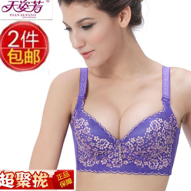 天姿芳<em>文胸正品</em>9816<em>哪个</em>好?天姿芳<em>文胸正品</em>9