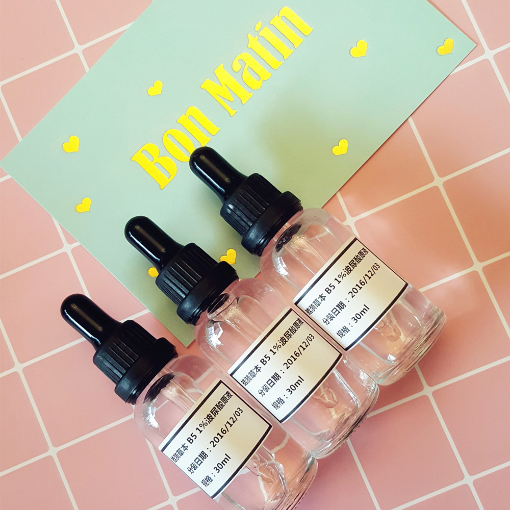 Herb of Hao Yi"Molecular High concentrations B5 Hyaluronic acid liquid 30ML Hydrosol Good partner Strengthen Replenish water 158in the Skin Care/Body/Essential oils , Facial Serum category - from Buy2taobao.com to provide professional Taobao agent buy service