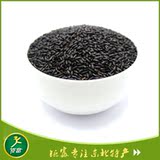 吃<em>黑米</em>能<em>治白头发</em>吗_吃什么能治疗白头发_吃