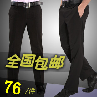  G男式商务修身免烫 西裤 职业套装裤 西装裤 斜纹/平纹/竖纹