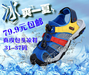  新款霹雳狗童鞋 夏季儿童凉鞋 中大童包头真皮沙滩鞋 男童鞋