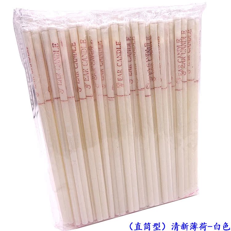 香薰耳烛(清新薄荷-白色/直筒带塞)耳部保养/冲冠包邮!在类目 洗护清洁剂/卫生巾/纸/香薰, 洗发沐浴/个人清洁, 身体护理, 其它身体护理产品中 - 来自Buy2taobao.com提供专业的淘宝代购服务