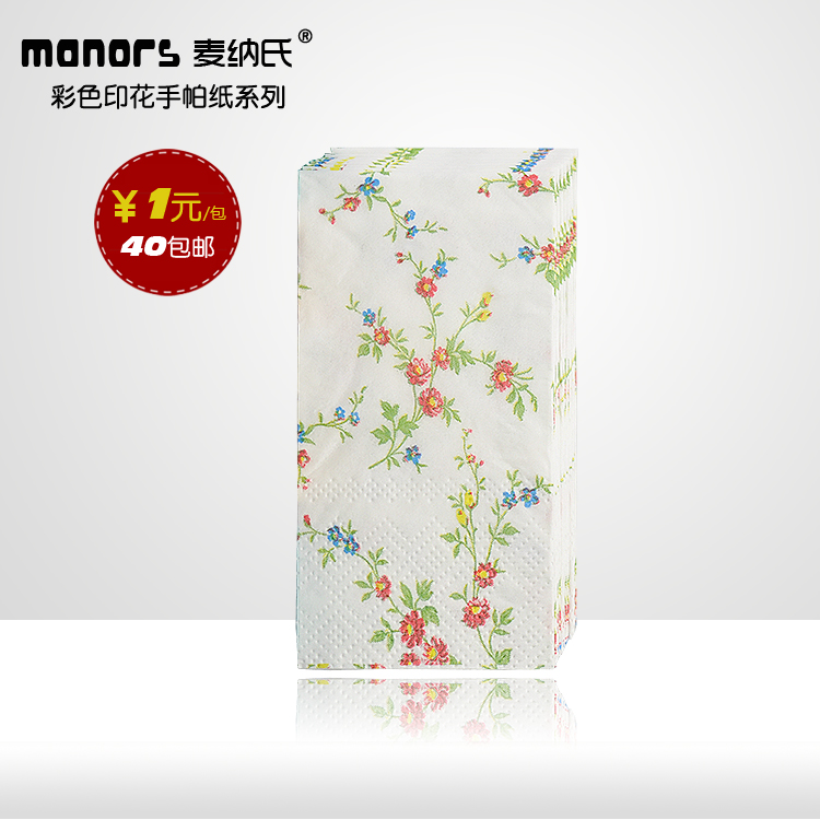 Miner's manors3 lovely colour printing tissue Kleenex customized temperament Plum blossom Handkerchief tissuein the Care cleaners/Sanitary napkins/Paper/Aromatherapy , Paper/Wipes , Paper handkerchiefs category - from Buy2taobao.com to provide professional Taobao agent buy service