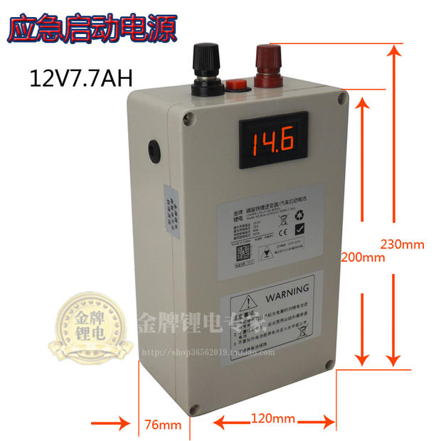 automobile Meet an emergency Turn on the power High magnification lithium battery 12V 5 years of life -20 Hypothermia Independent start-upin the Car/Articles/Fitting/Refit , Car Audio/Car Electronics/Electric , Car Audio , Other car audio and video products category - from Buy2taobao.com to provide professional Taobao agent buy service