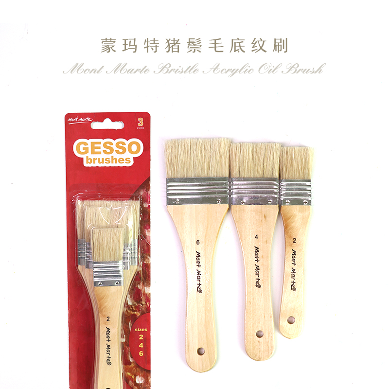 实体正品澳洲蒙玛特3把套装油画刷 猪鬃板刷 猪鬃刷 排刷子底纹笔|ruв категории игрушка/коляска/головоломка/блоки/модель, живопись категории товаров, кисть/кисть - от Buy2taobao.com для оказания профессиональной услуги покупки агента Taobao