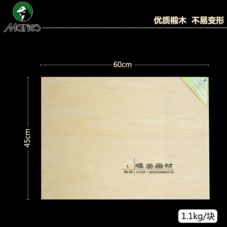 Marley Sketchpad 4K Basswood Two-sided Sketch Design Sketchpad G6302 Sketch drawing board 60x45cmin the Electronic Dictionary/Electronic paper book/Stationery , Painting tools/Painted wood/Calligraphy Supplies , Sketchpad/Easel category - from Buy2taobao.com to provide professional Taobao agent buy service