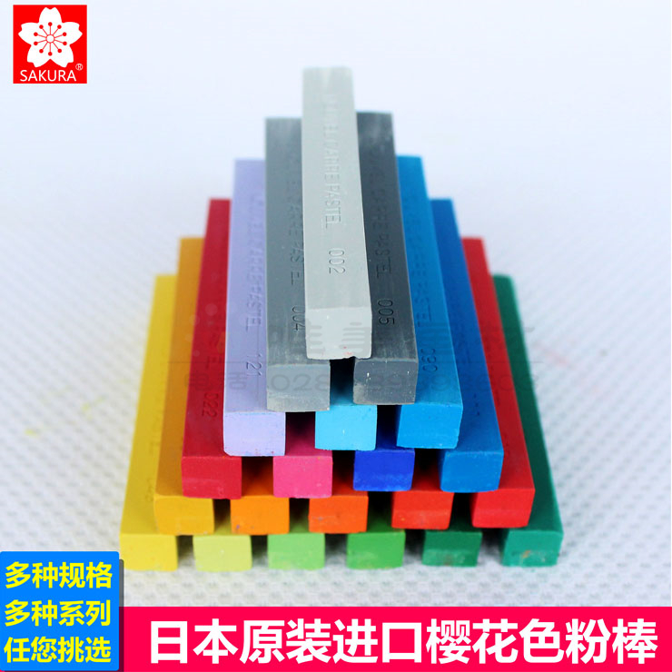 正品日本樱花单支12色24色48色软性水溶性绘画用色粉画笔粉彩棒在类目 电子词典/电纸书/文化用品, 画具/画材/书法用品, 蜡笔中 - 来自Buy2taobao.com提供专业的淘宝代购服务