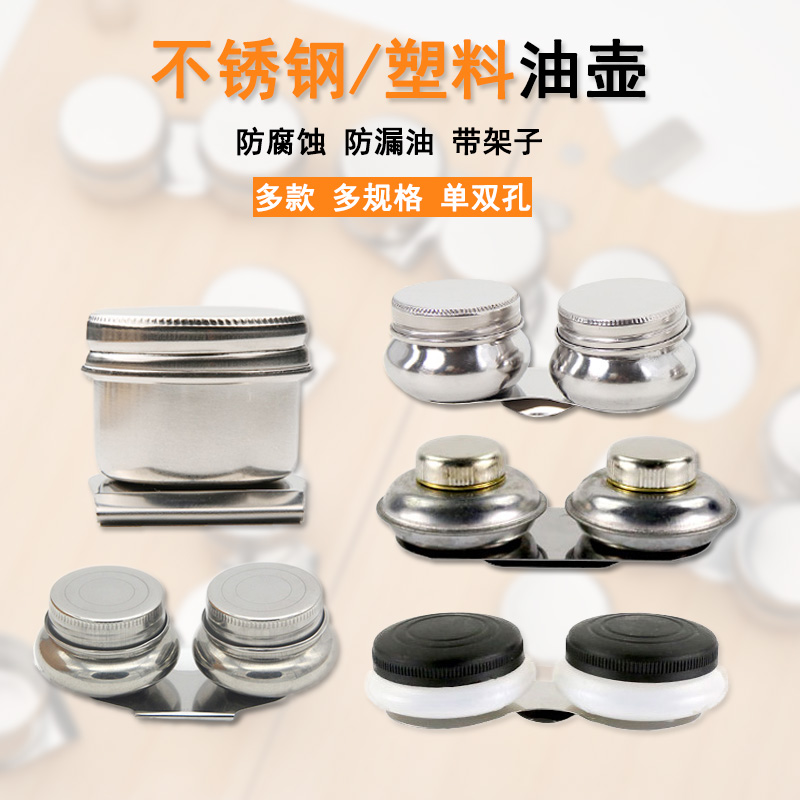 油画颜料调色器皿油画不锈钢油壶/单双鼓形调色油壶直筒油壶特价在类目 电子词典/电纸书/文化用品, 画具/画材/书法用品, 油画颜料中 - 来自Buy2taobao.com提供专业的淘宝代购服务