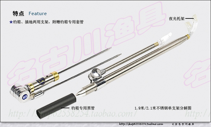 Boyang Full size Stainless steel Dual use Single Bracket Rack pole multi-function Cheap Bracket Angling box Bracket quality goodsin the Outdoor/Mountaineer/Camping/Travel Goods , Fishing equipment , Stand category - from Buy2taobao.com to provide professional Taobao agent buy service
