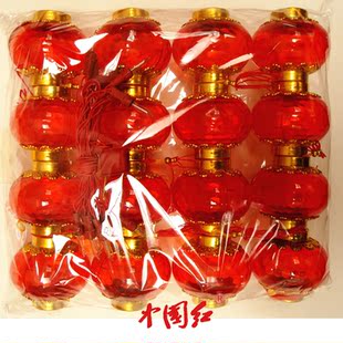  批发 春节 年货 节日 婚庆 典礼 带电灯 塑料 正品大红水晶小灯笼