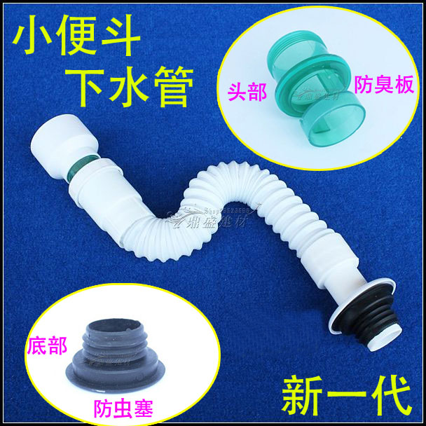Urinal Under the water Deodorant Pest control Deodorant Cover plate Urinals Be launched parts steel wire Stereotypein the Decoration main material , Toiletries , Urinals , Urinal Accessories category - from Buy2taobao.com to provide professional Taobao agent buy service