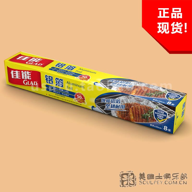 正品模型用锡纸美国土SCULPEY 8米手办专用高质量加厚佳能牌米土在类目 模玩/动漫/周边/cos/桌游, 模型制作工具/辅料耗材中 - 来自Buy2taobao.com提供专业的淘宝代购服务