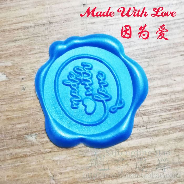 火漆印章貼 MADE WITH LOVE因爲愛 浮雕蠟標火漆蠟生日禮物在類目 電子詞典/電紙書/文化用品, 日常學習用品, 可愛印泥中 - 來自Buy2taobao.com提供專業的淘寶代購服務