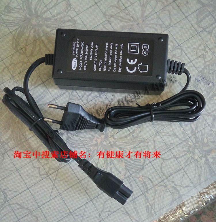 正品怡禾康足療機美腿機YH-3318GF專用電源適配器電源插頭配件在類目 個人護理/保健/按摩器材, 各類配件, 按摩器材配件中 - 來自Buy2taobao.com提供專業的淘寶代購服務