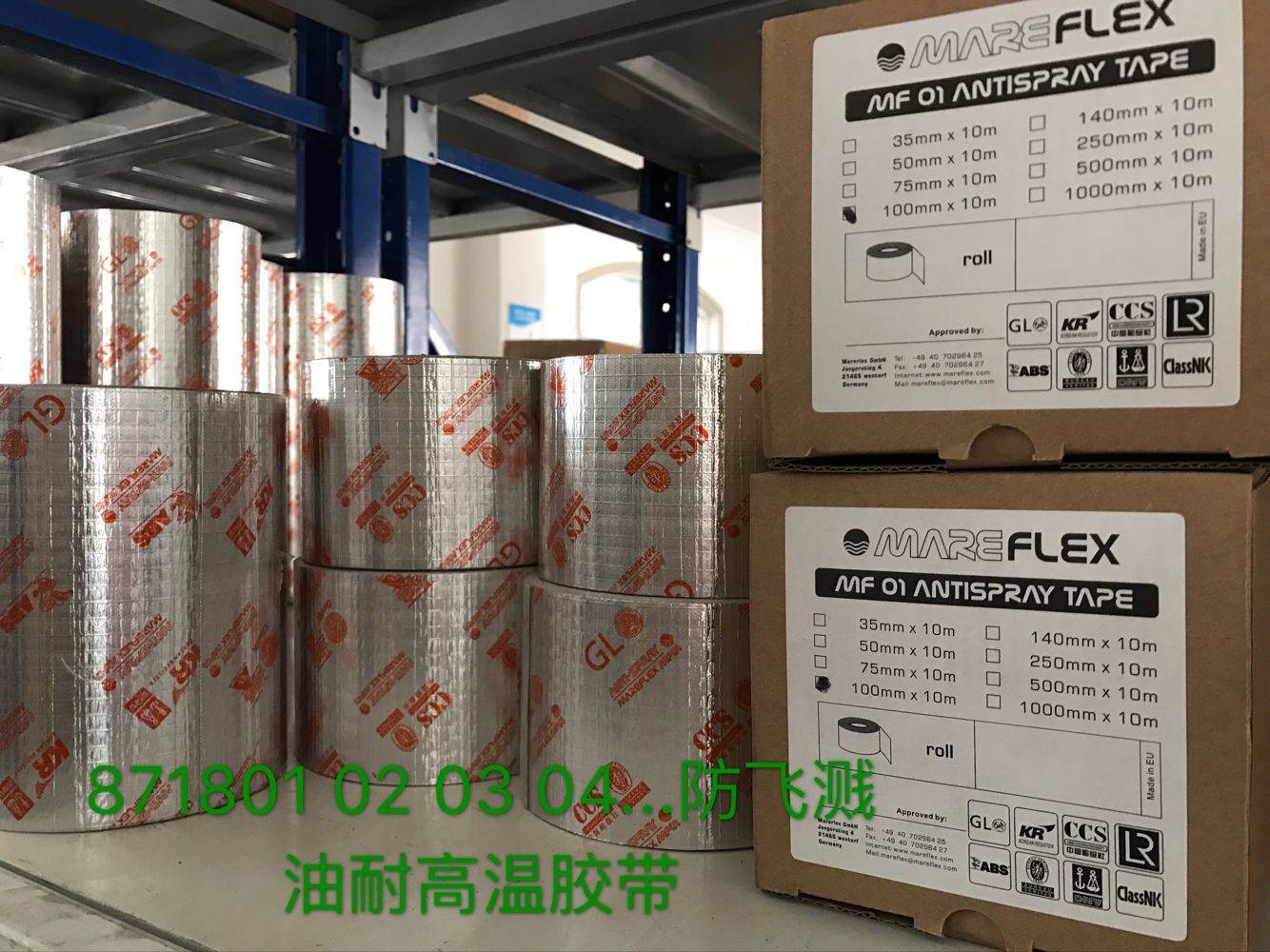 Germany Marine MF01 Splash tape Marine high temperature Pipeline for engine room 50*10min the Basic building materials , Home Hardware , Other Hardware , Ribbon/Ties category - from Buy2taobao.com to provide professional Taobao agent buy service