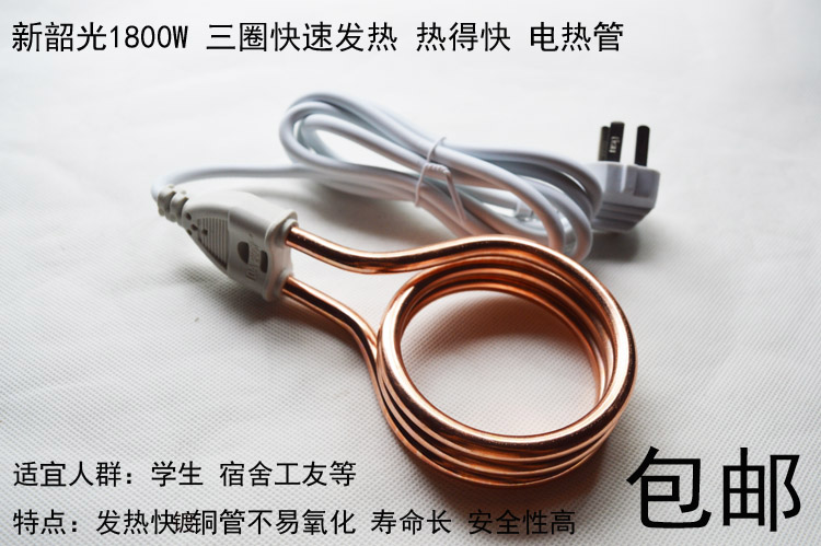 New Akimitsu 1800W security fast Hot water Water pipe Electric rods student dormitory take a shower Bathtubin the Electrical life , Other home appliances , Other household appliances category - from Buy2taobao.com to provide professional Taobao agent buy service