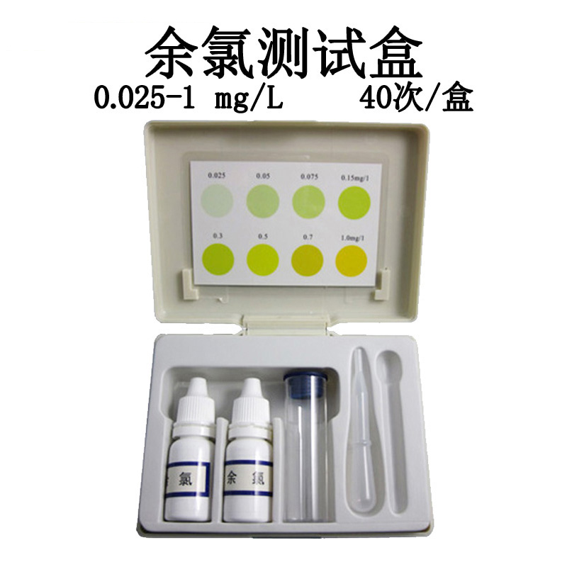 Chlorine testing Kit Chlorine fast Test Box Determination solution testing Dipstick 0.025-1mg/lin the Decoration main material , Green/In addition to taste/Maintenance , Green Series , Formaldehyde detection agent/Self Box category - from Buy2taobao.com to provide professional Taobao agent buy service