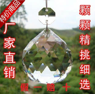 特價水晶燈飾球吊墜超閃亮蜂窩球珠簾吊墜切面吊球玻璃門簾挂配件在類目 居家布藝, 窗簾門簾及配件, 珠簾/掛簾中 - 來自Buy2taobao.com提供專業的淘寶代購服務