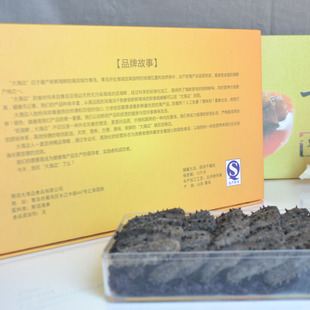  大海边 极品海参 淡干海参 海参礼盒 中秋佳品 送礼 包邮 200g装