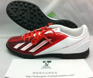  【香港专柜正品】adidas梅西F50专属设计配色碎钉TF足球鞋G65450