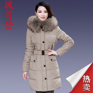 <em>波司登</em>86658 -<em>波司登羽绒服</em>男 -<em>波司登羽绒服女清仓</em>