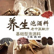  固肾 舒筋 缓解疲劳 泡酒料 药酒料 泡10斤酒