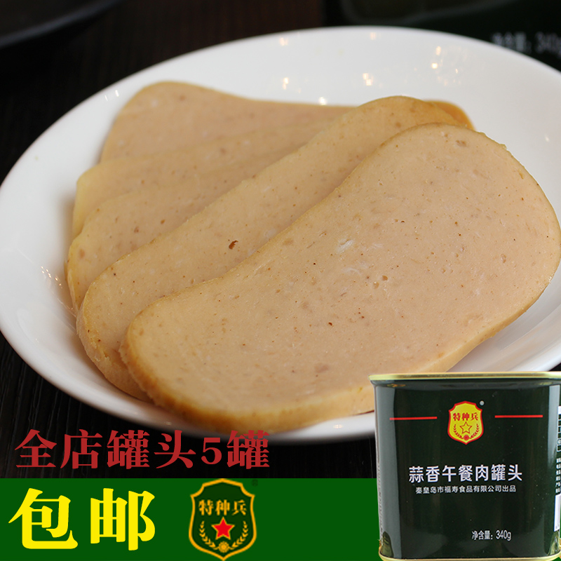 5件包郵 蒜香午餐肉罐頭340g豬肉午餐肉火腿腸即食食品早餐三明治在類目 糧油米麪/南北乾貨/調味品, 方便速食, 肉製品中 - 來自Buy2taobao.com提供專業的淘寶代購服務